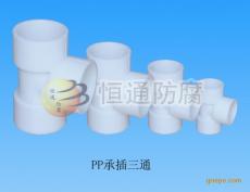 太仓恒通化工防腐设备有限公司