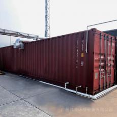 广州绿澄环保设备有限公司