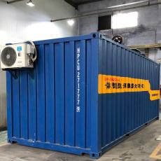 广州绿澄环保设备有限公司